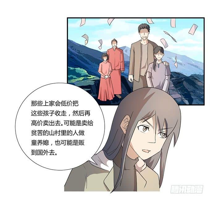第28话：我竟然如此弱小吗？