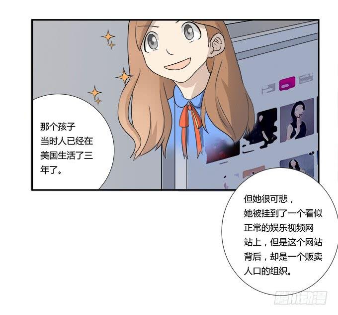 第28话：我竟然如此弱小吗？