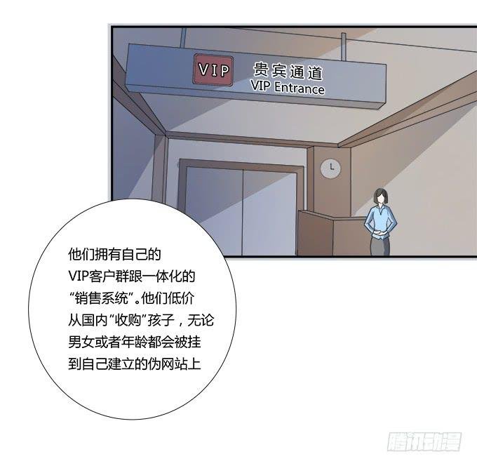 第28话：我竟然如此弱小吗？