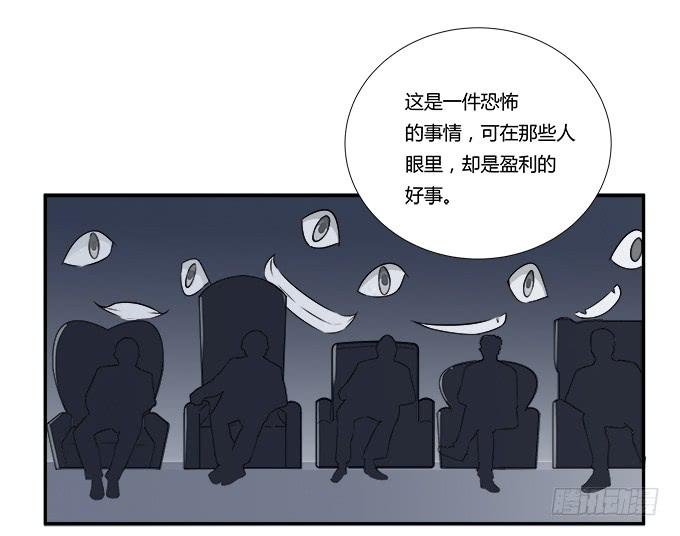 第28话：我竟然如此弱小吗？