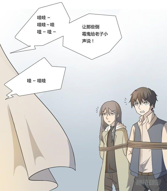 第28话：我竟然如此弱小吗？
