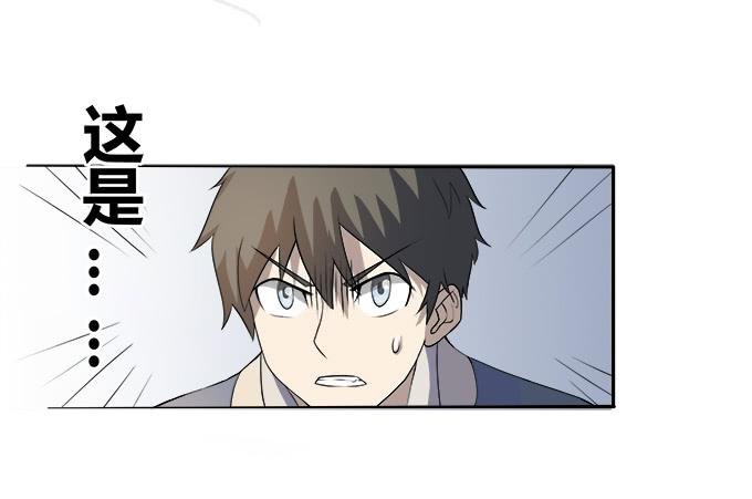 第28话：我竟然如此弱小吗？