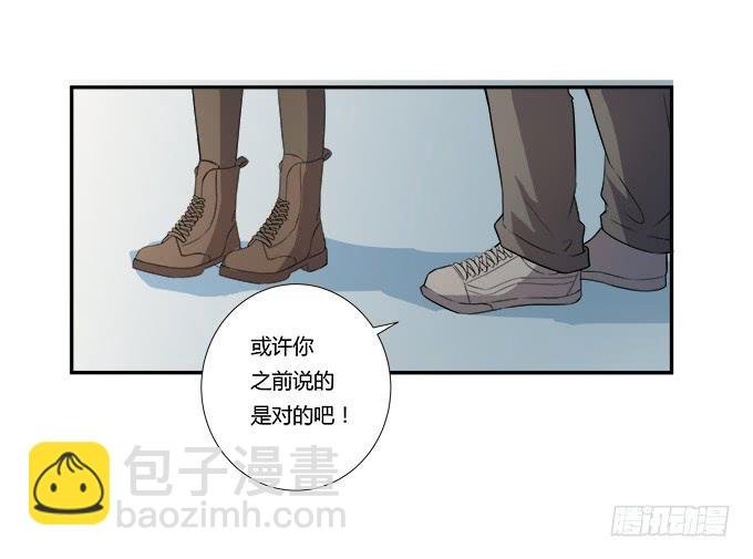 第28话：我竟然如此弱小吗？