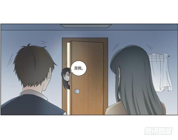 第29话：光明骑士（一）