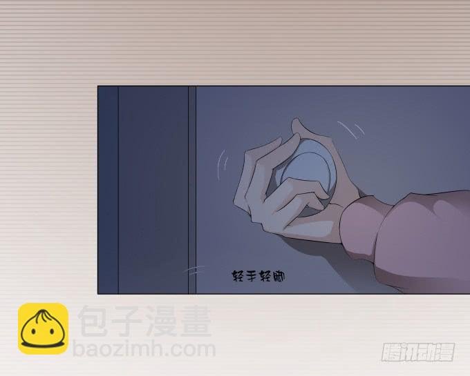第29话：光明骑士（一）