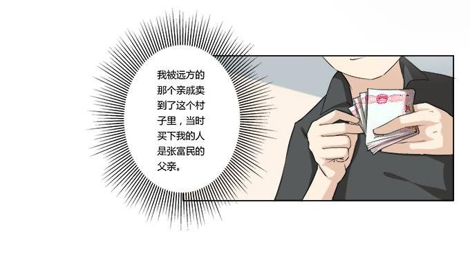 第29话：光明骑士（一）
