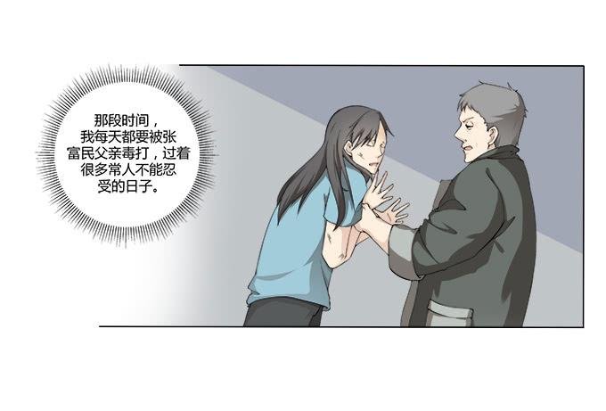 第29话：光明骑士（一）