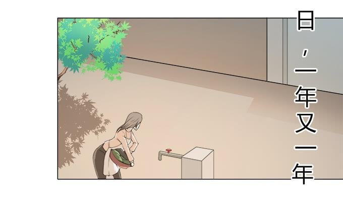 第29话：光明骑士（一）
