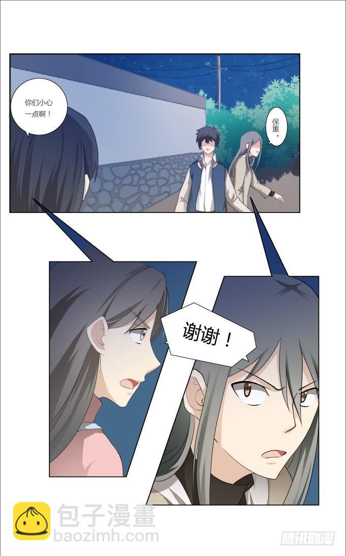 第29话：光明骑士（一）