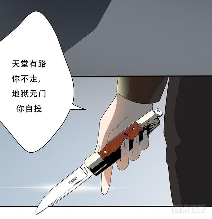 神兵天降