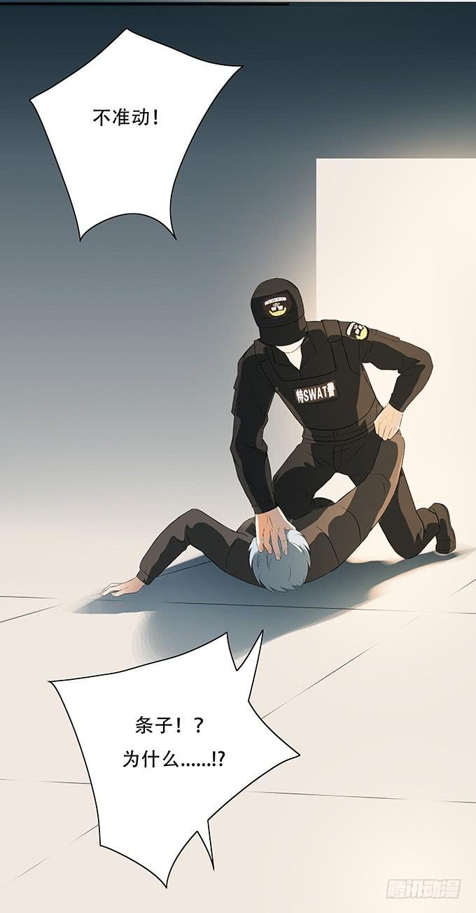 神兵天降