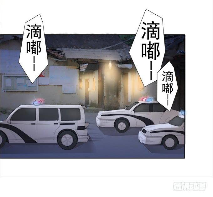 第30话:光明骑士（二）