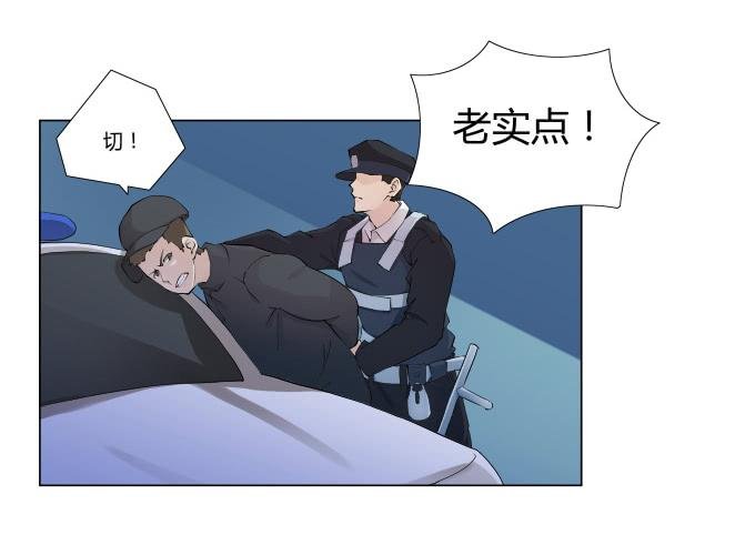 第30话:光明骑士（二）