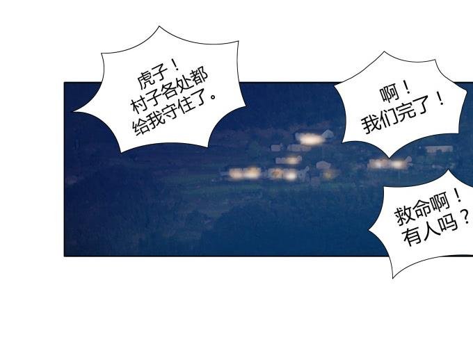 第30话:光明骑士（二）