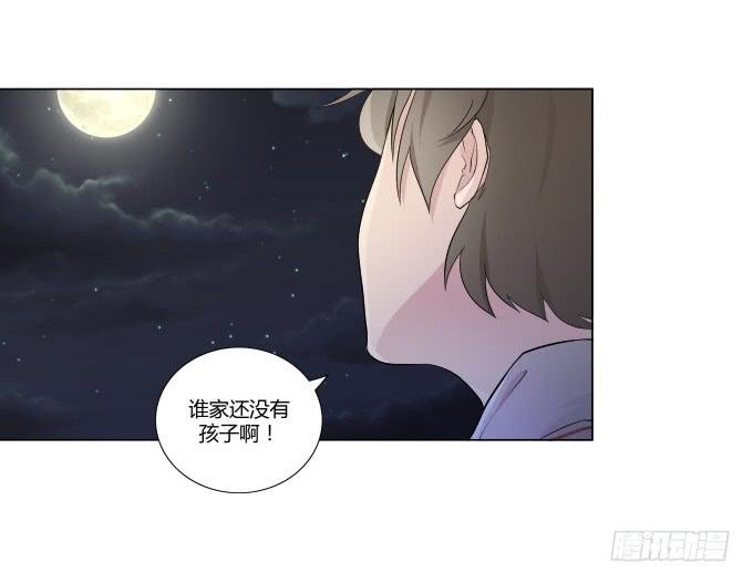 第30话:光明骑士（二）