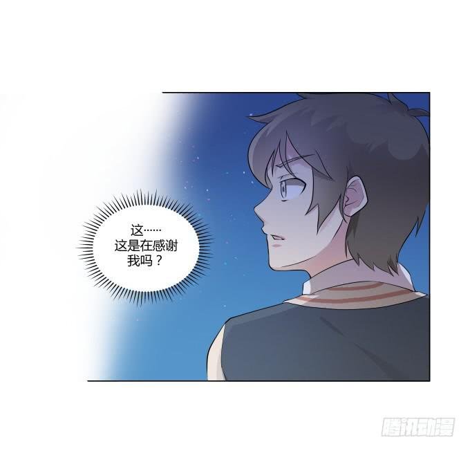 第30话:光明骑士（二）