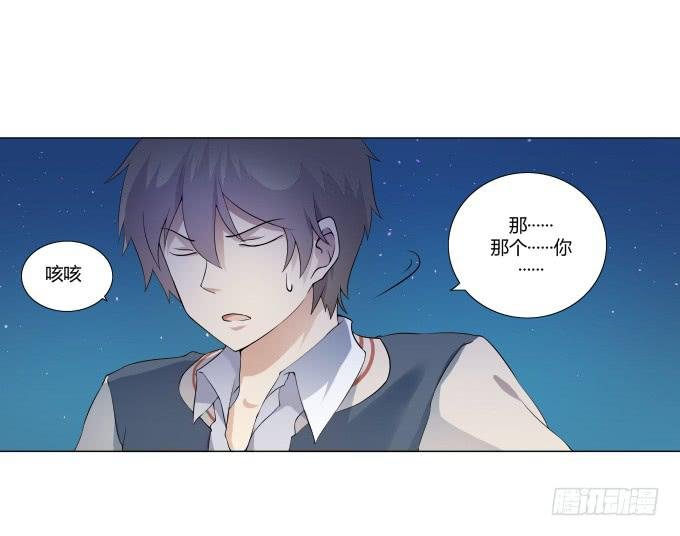 第30话:光明骑士（二）