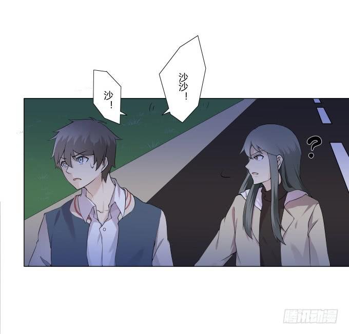 第30话:光明骑士（二）