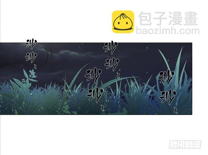 第30话:光明骑士（二）