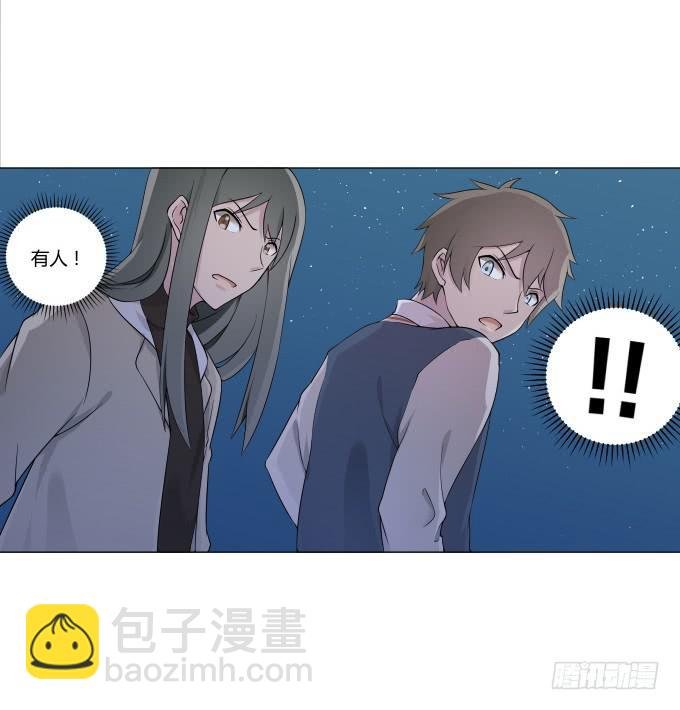 第30话:光明骑士（二）
