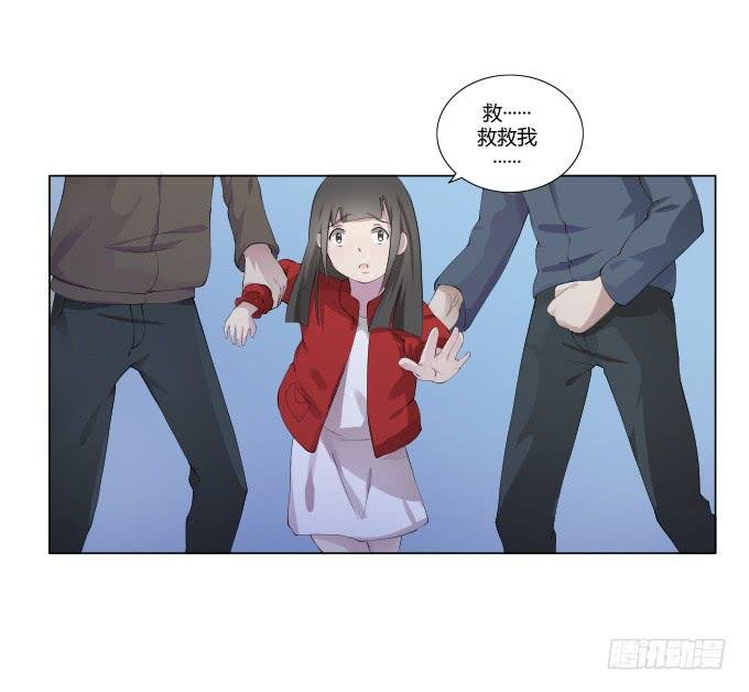 第30话:光明骑士（二）