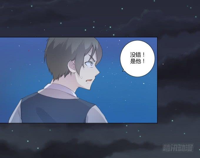 第30话:光明骑士（二）
