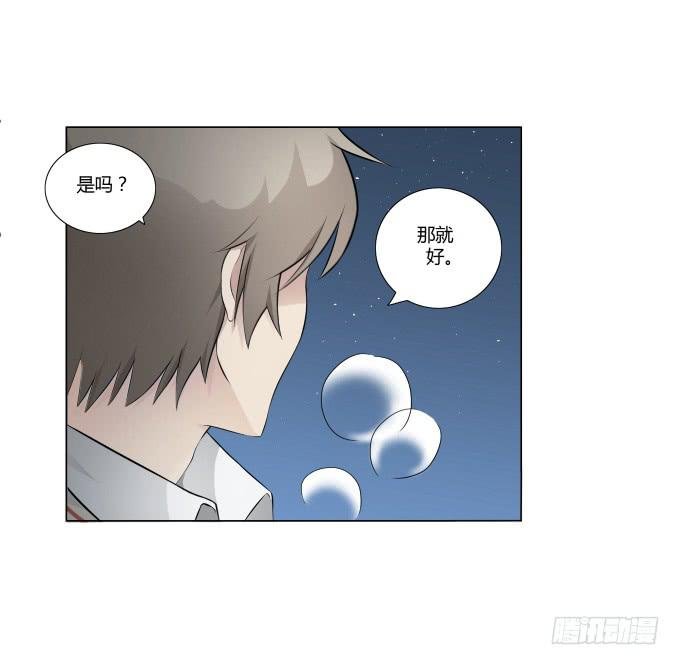 第31话：邪不胜正