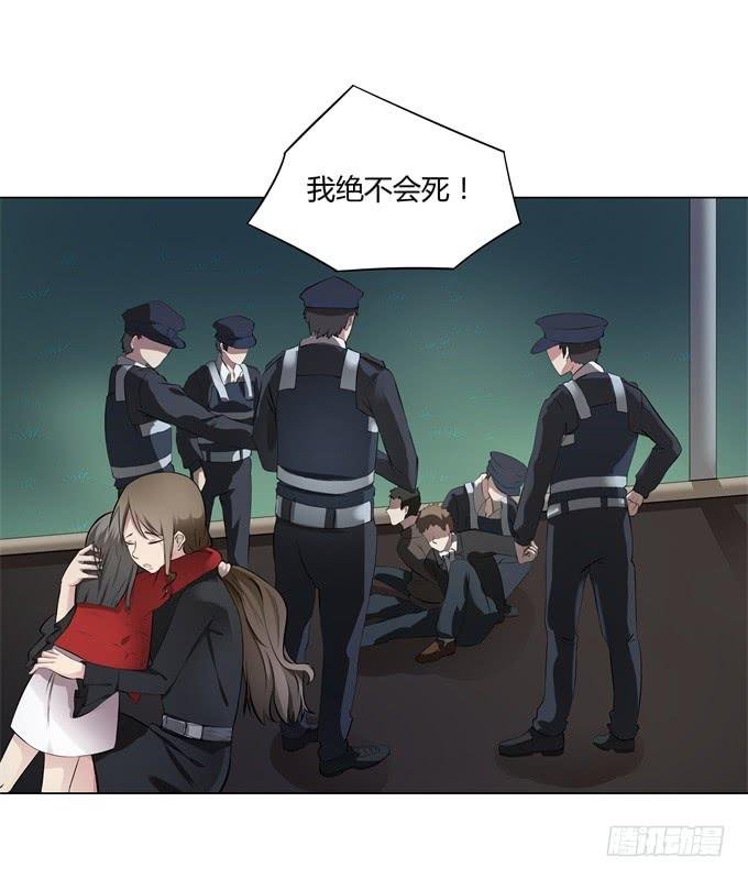 第31话：邪不胜正