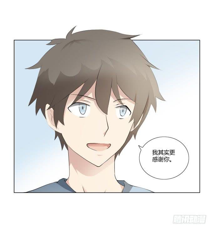 第32话：姨奶奶有消息了！？