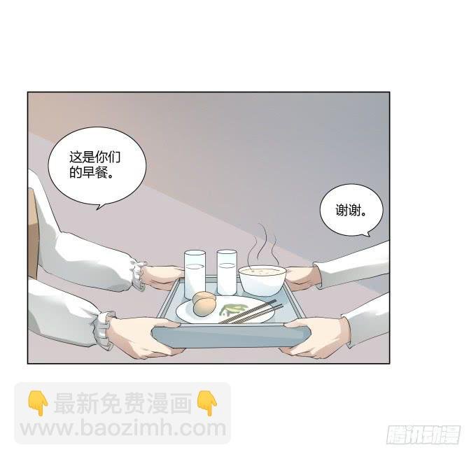 第32话：姨奶奶有消息了！？