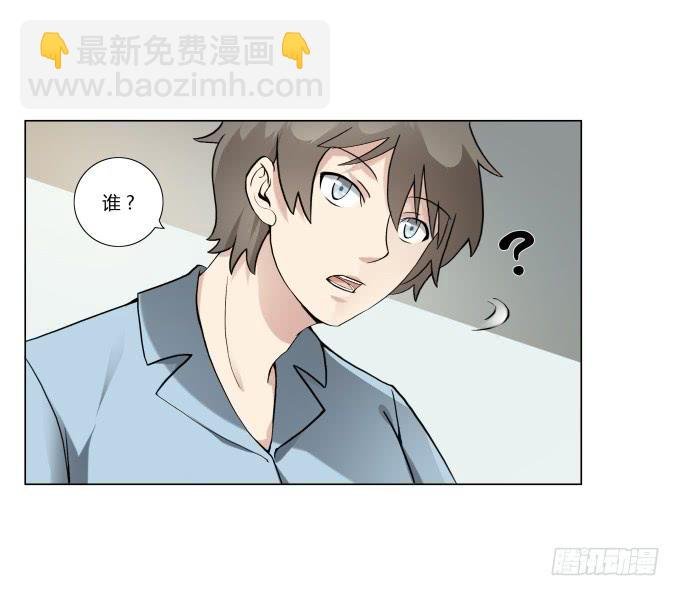 第32话：姨奶奶有消息了！？