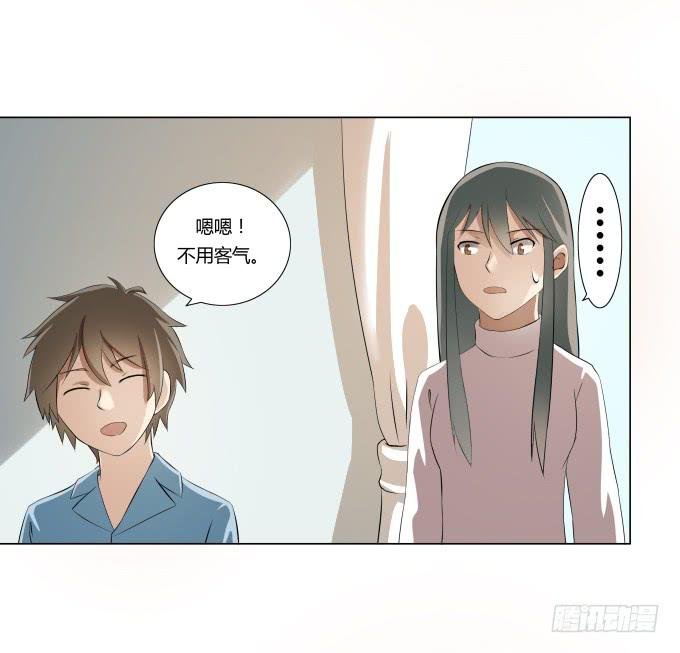 第32话：姨奶奶有消息了！？
