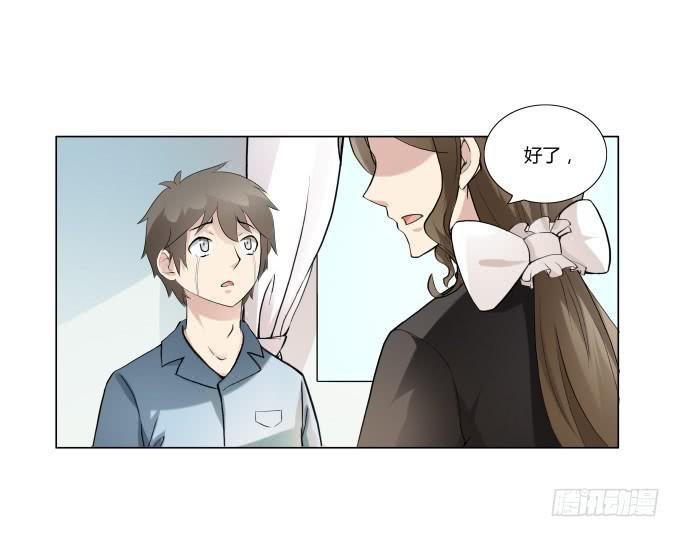 第33话：奶奶你等我回来！