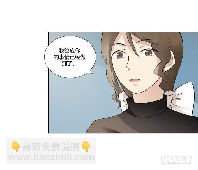 第33话：奶奶你等我回来！
