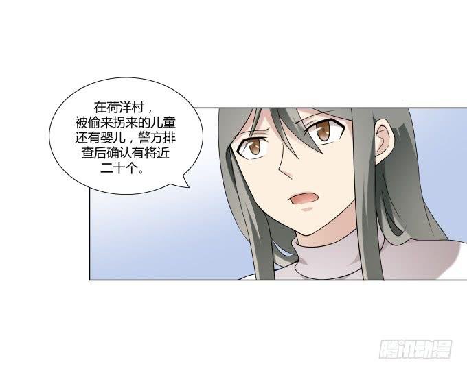 第33话：奶奶你等我回来！