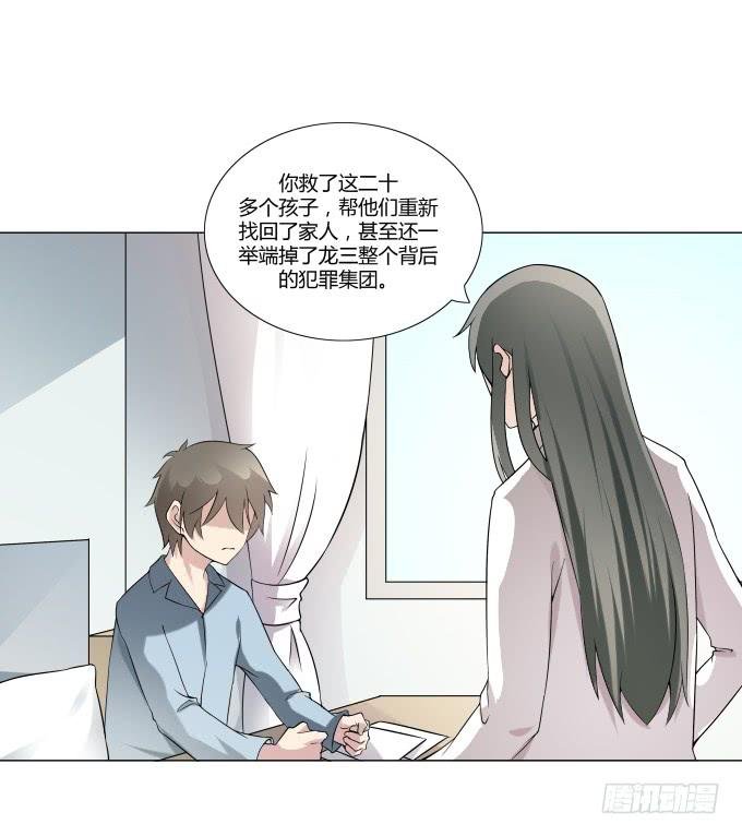 第33话：奶奶你等我回来！