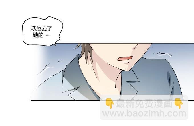 第33话：奶奶你等我回来！