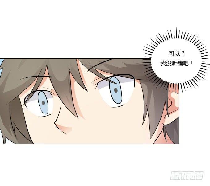 第34话：终于回来了！