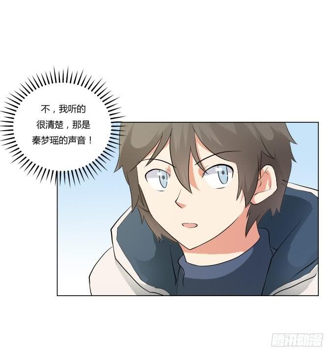 第34话：终于回来了！