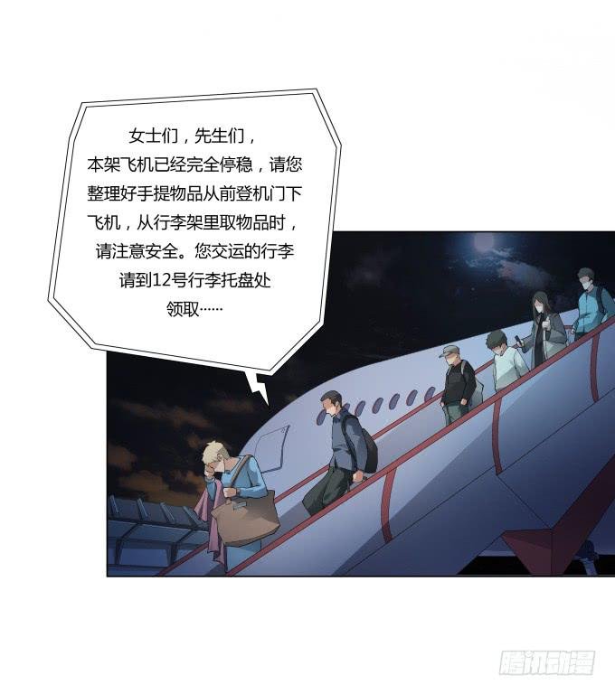 第34话：终于回来了！