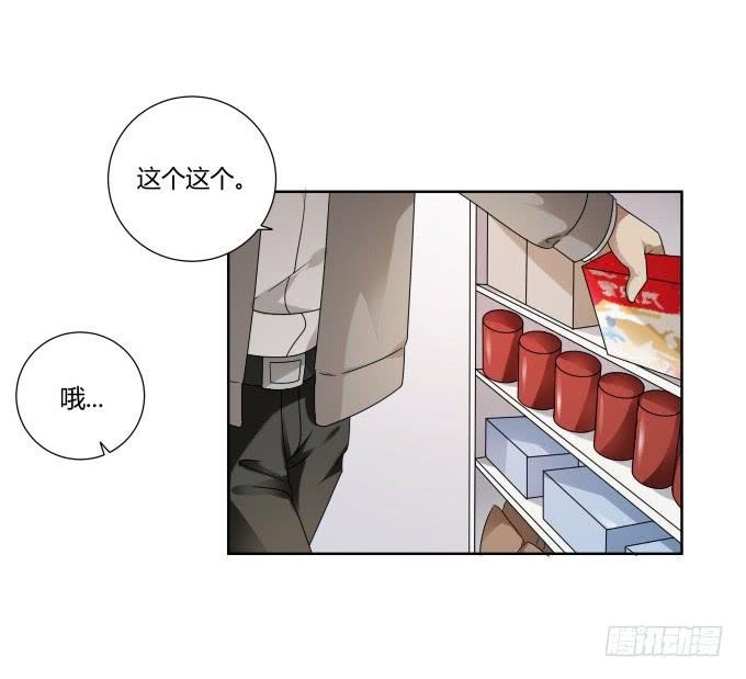 第39话：磨合是需要时间的