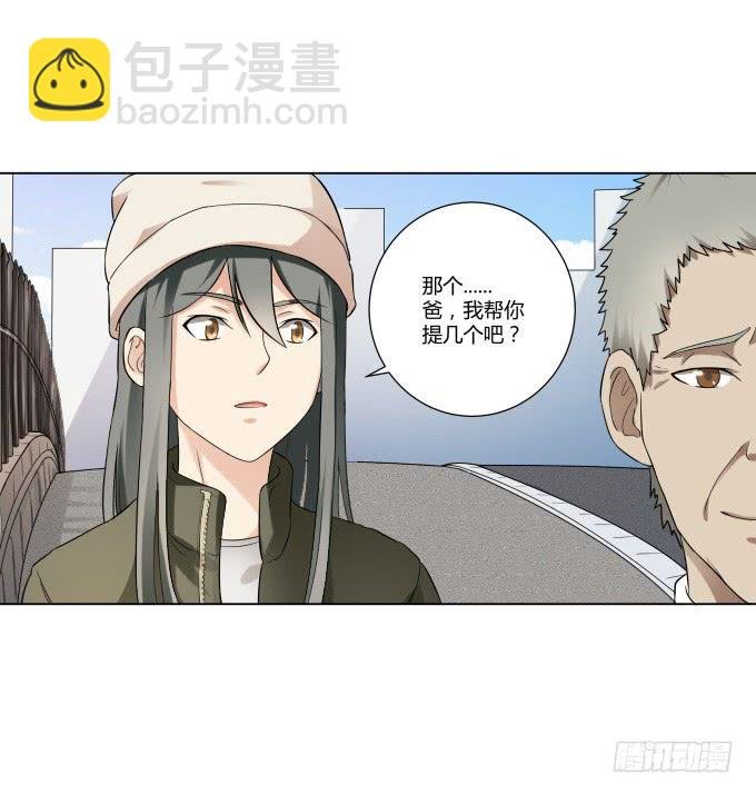 第39话：磨合是需要时间的
