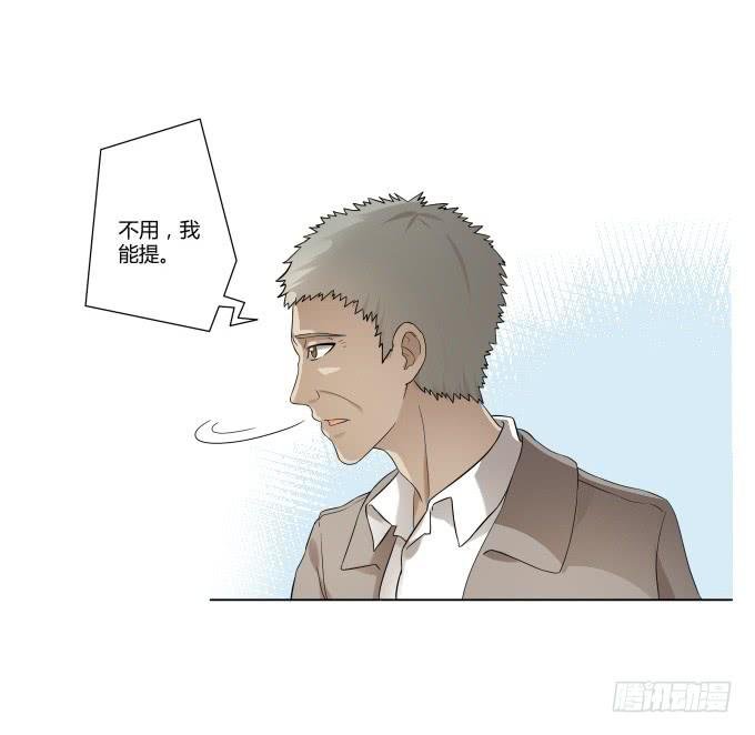 第39话：磨合是需要时间的