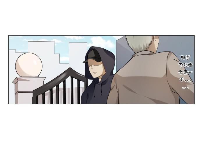 第39话：磨合是需要时间的