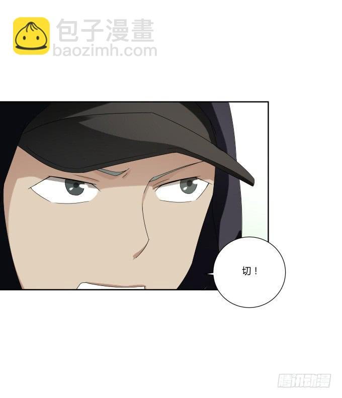 第39话：磨合是需要时间的