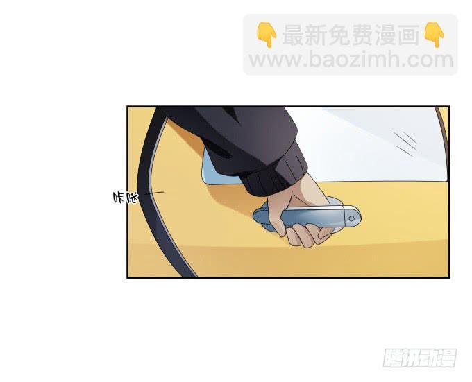 第39话：磨合是需要时间的