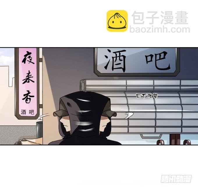 第39话：磨合是需要时间的