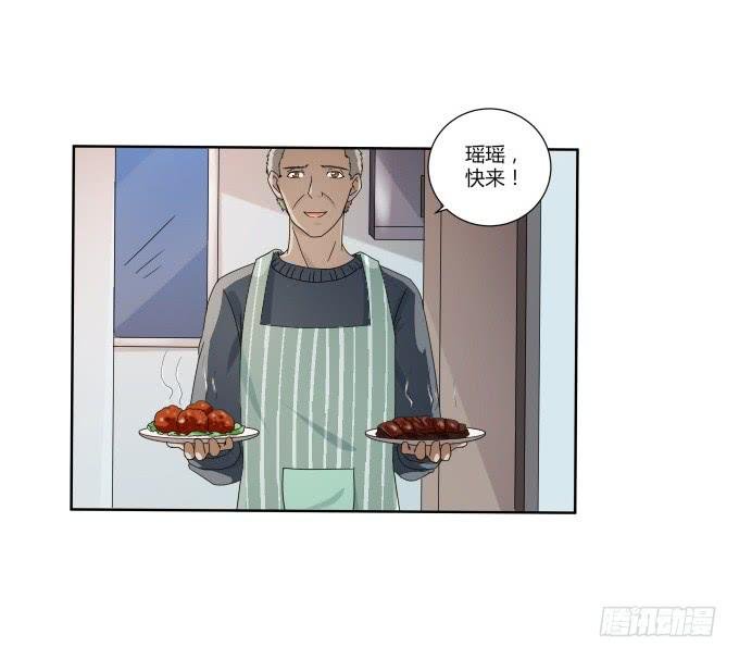第39话：磨合是需要时间的