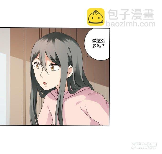 第39话：磨合是需要时间的
