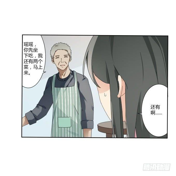 第39话：磨合是需要时间的